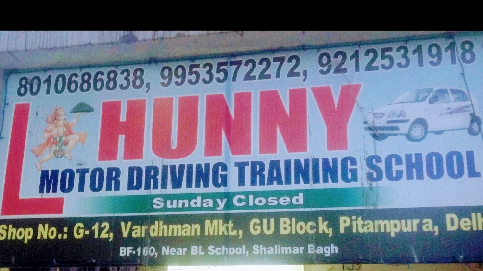 Hunny Motor Driving Training School