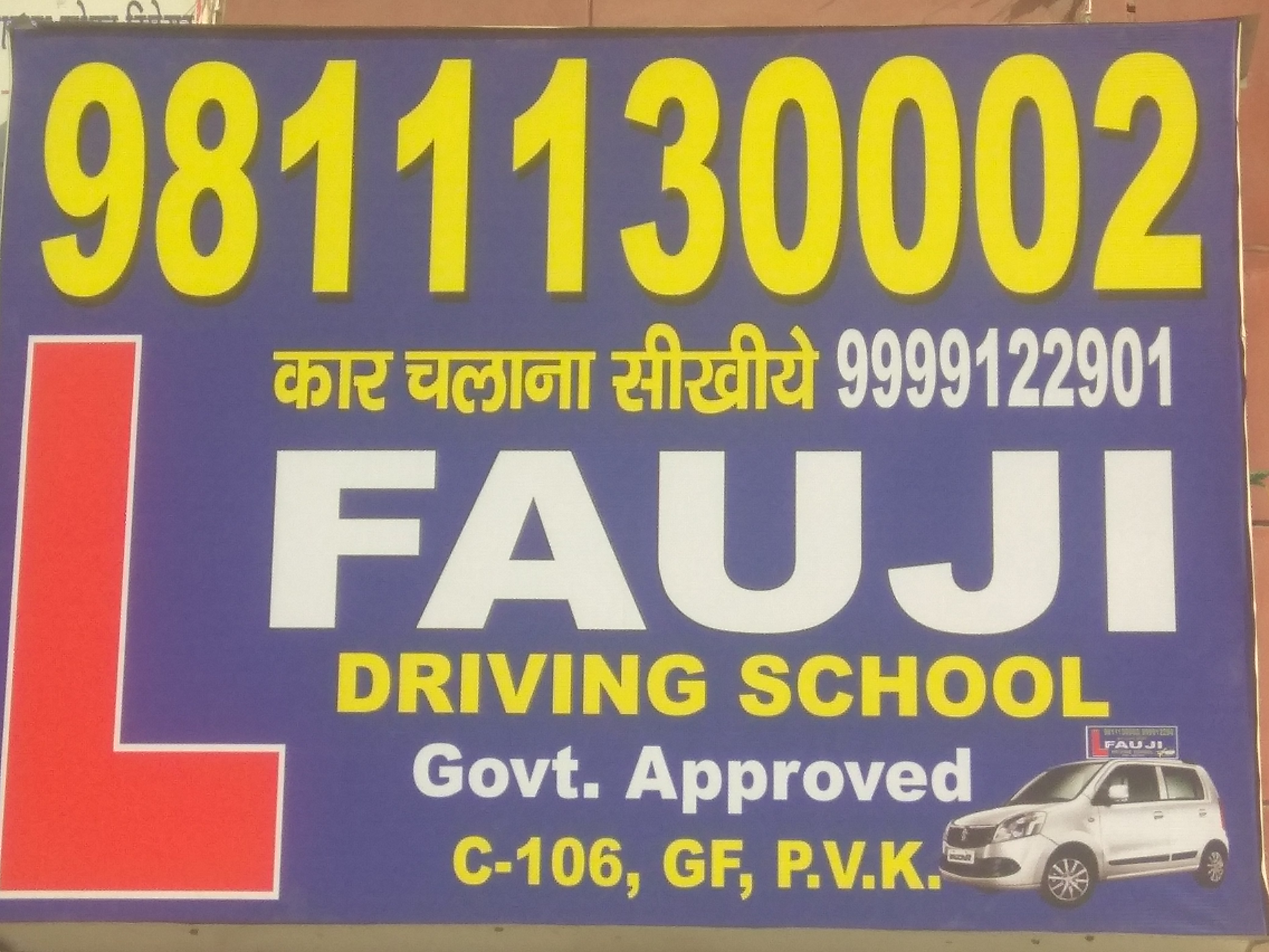 Fauji Driving School
