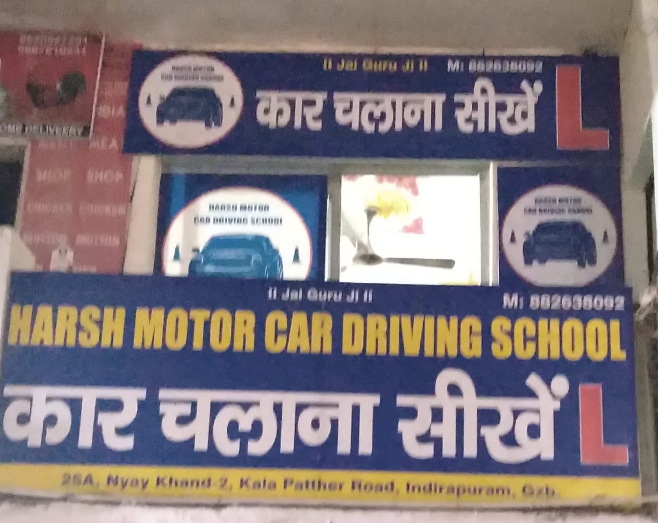 Harsh Motor Car Driving School