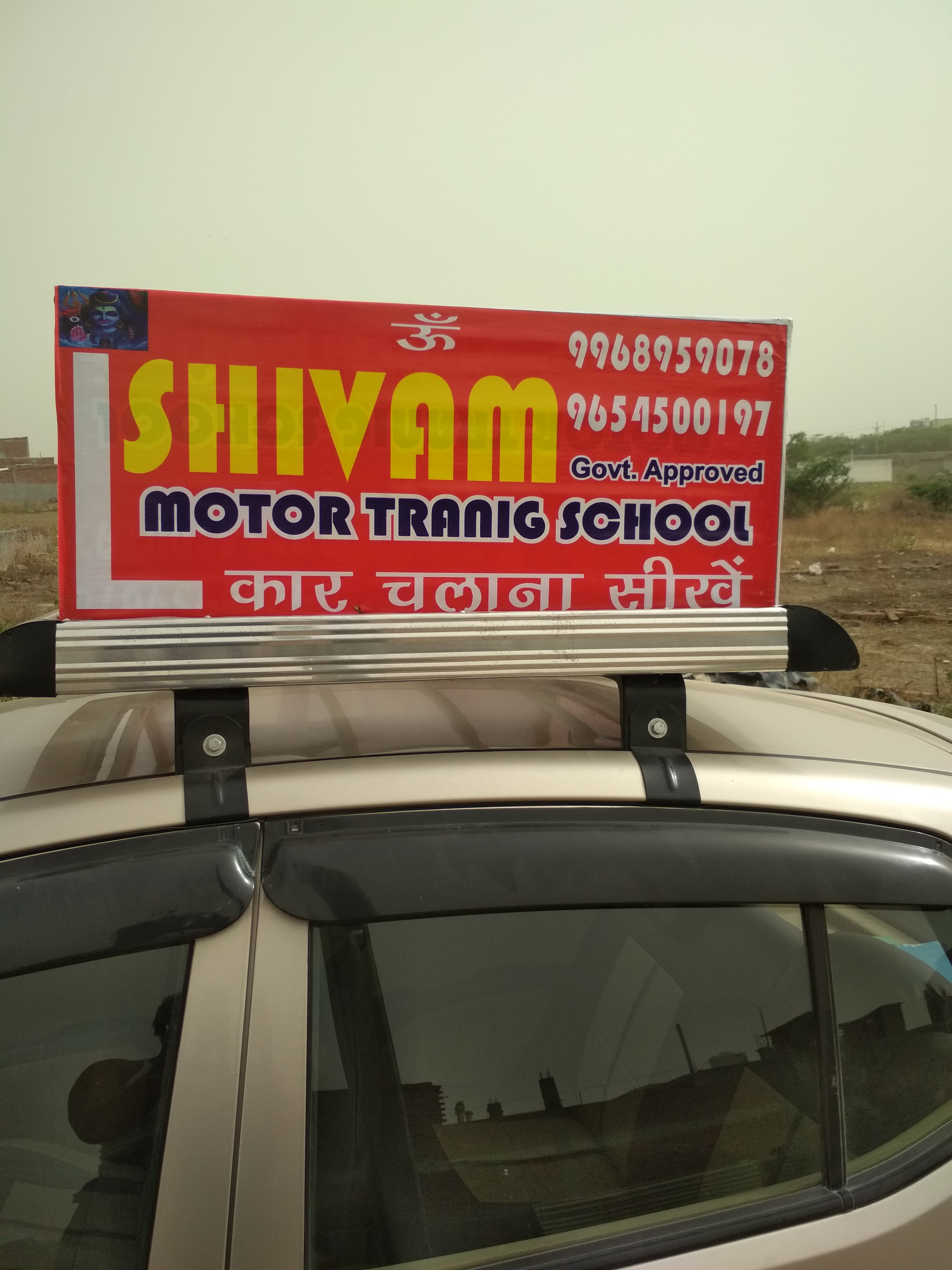 Shivam Driving School
