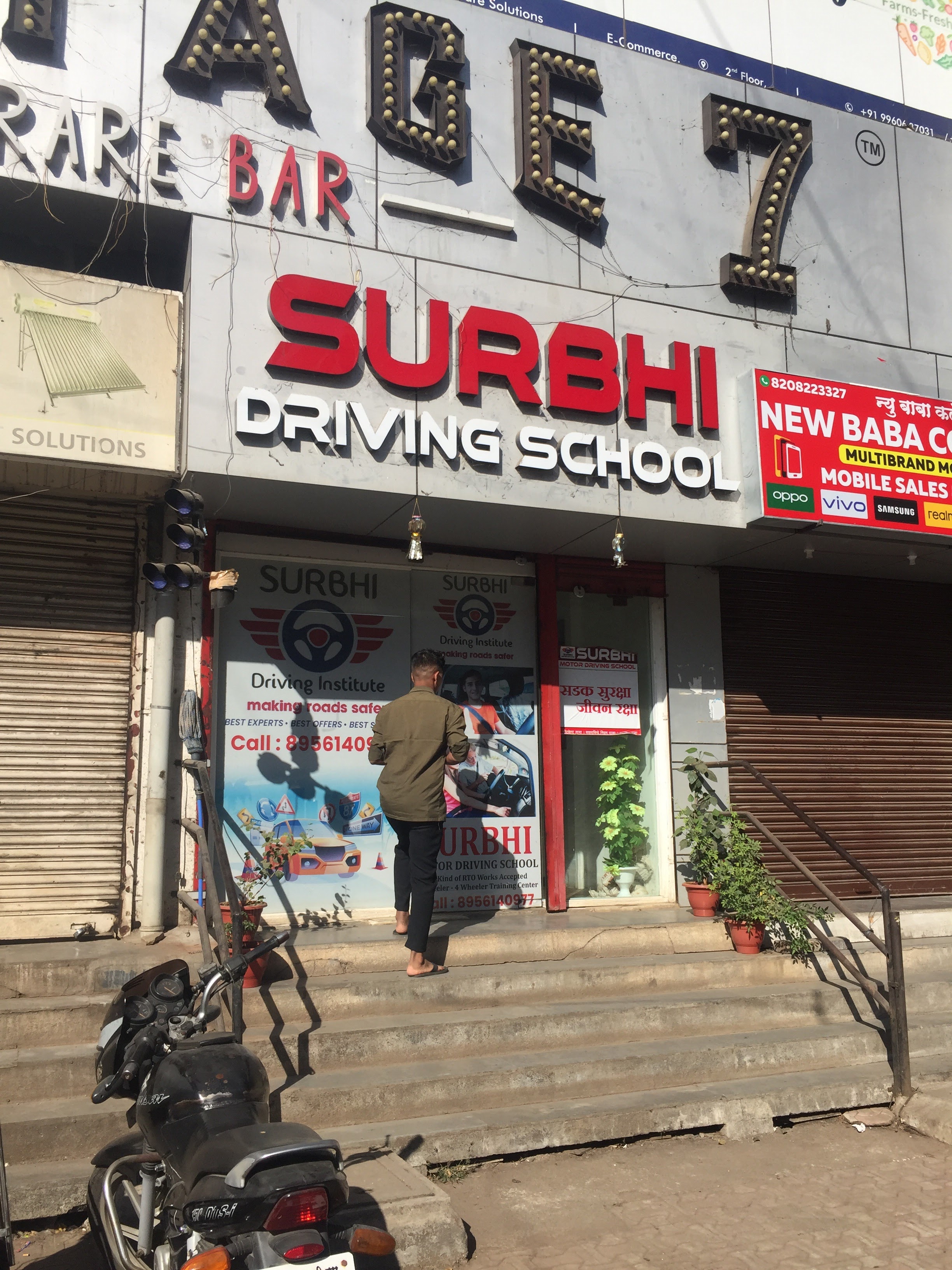 Surbhi Motor Driving School