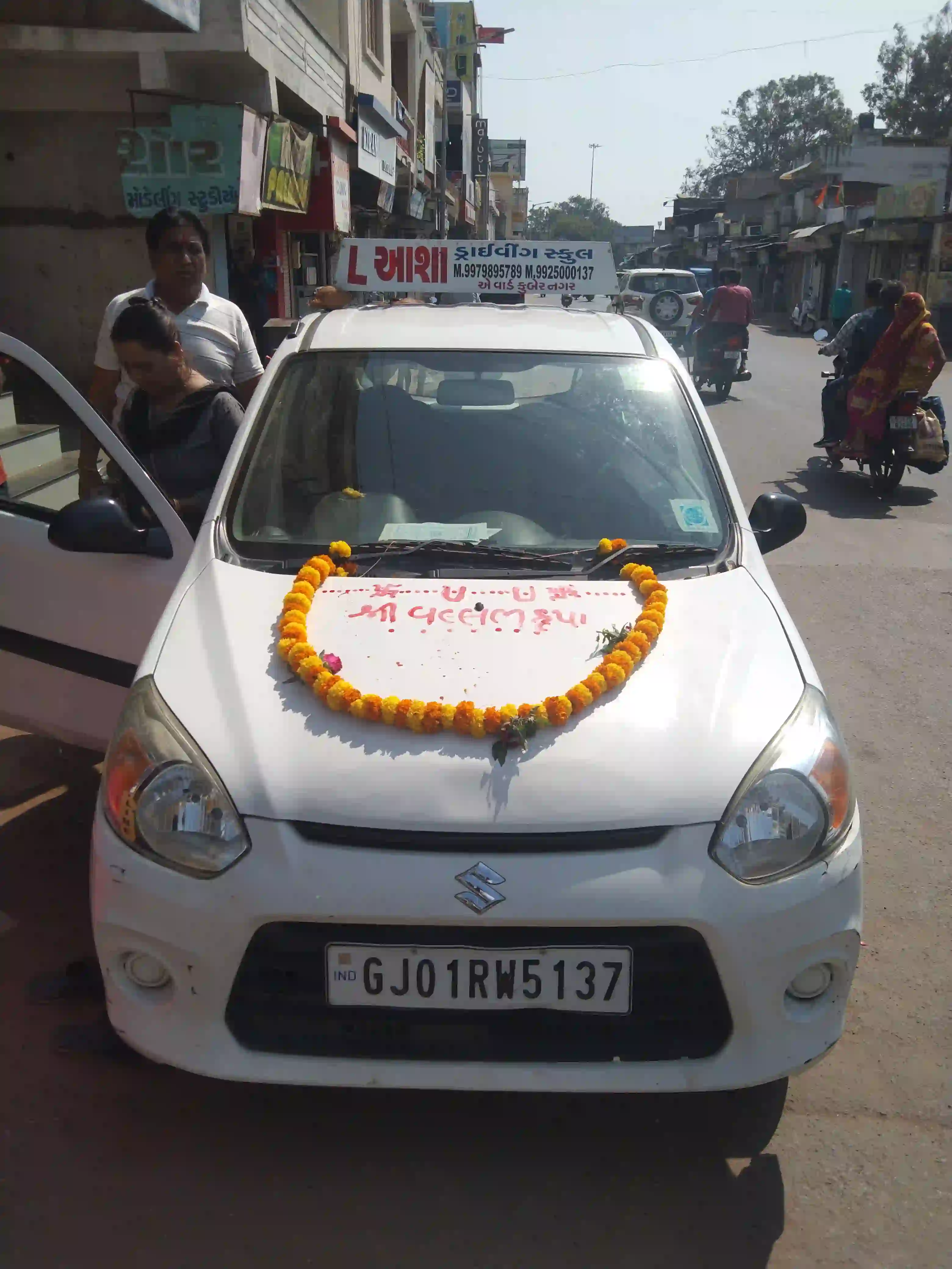 Asha Motor Driving School