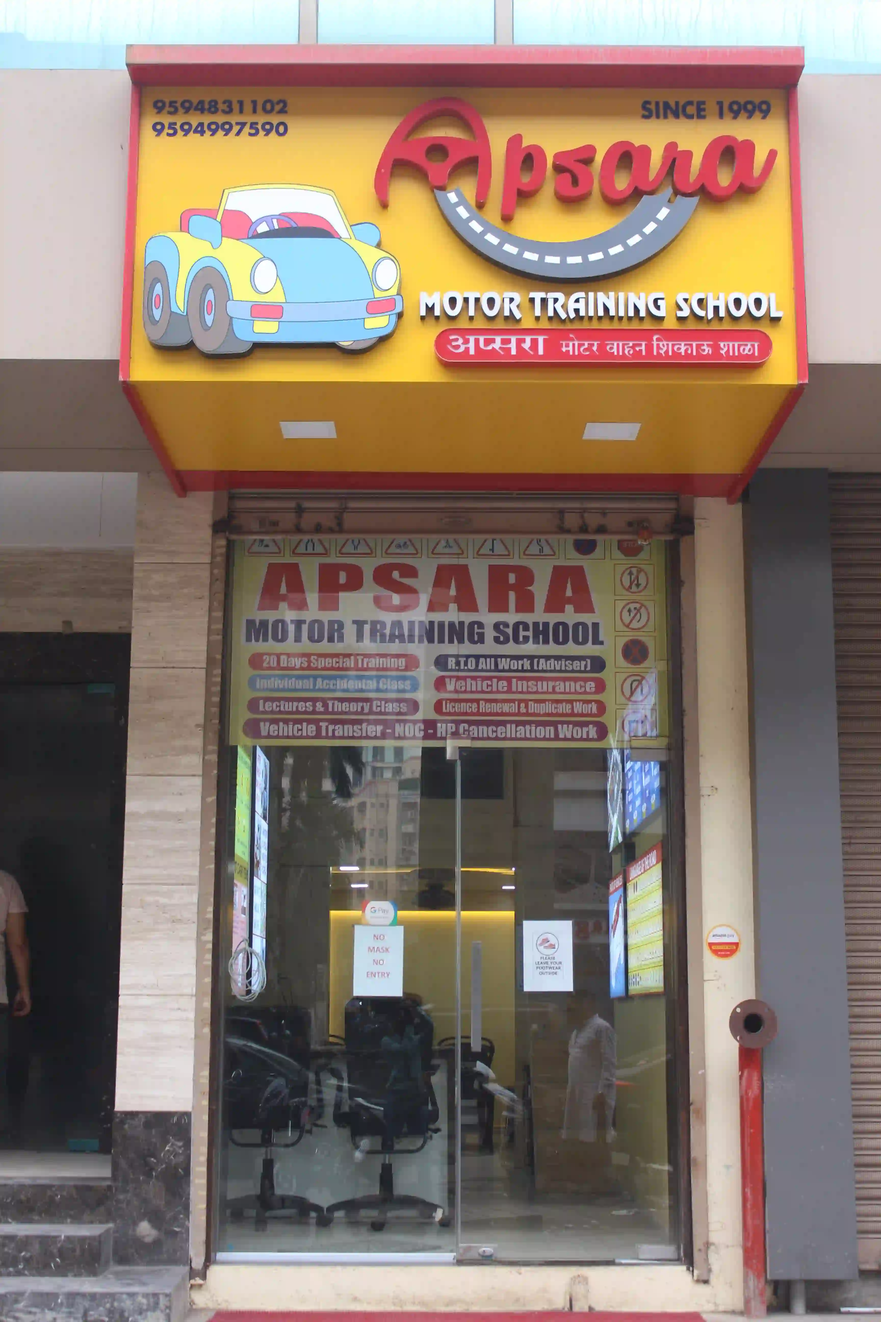 Apsara Motor Training School