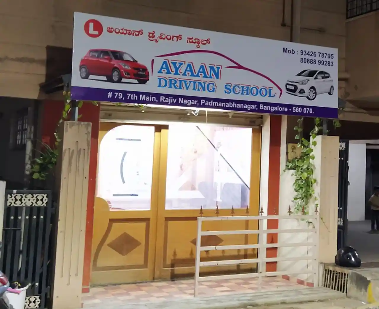 Ayaan Driving School