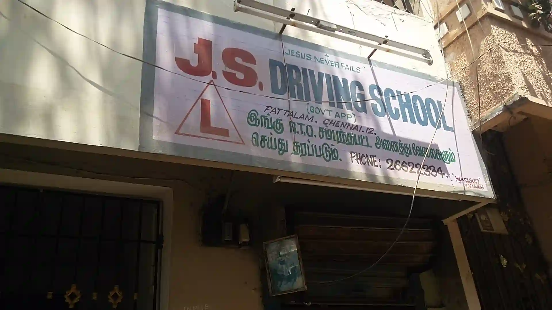 Js Driving School