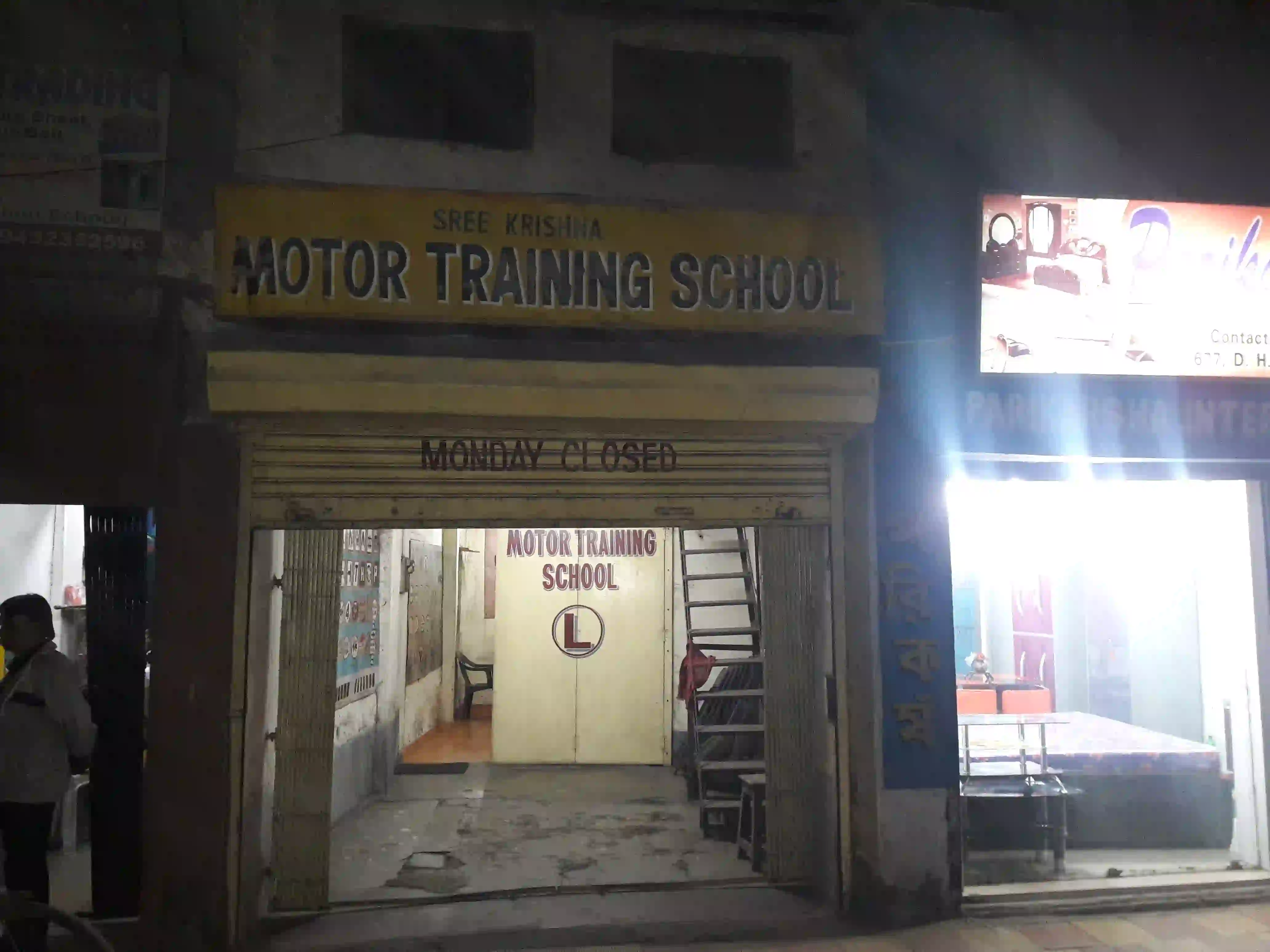 Sree Krishna Motor Training School