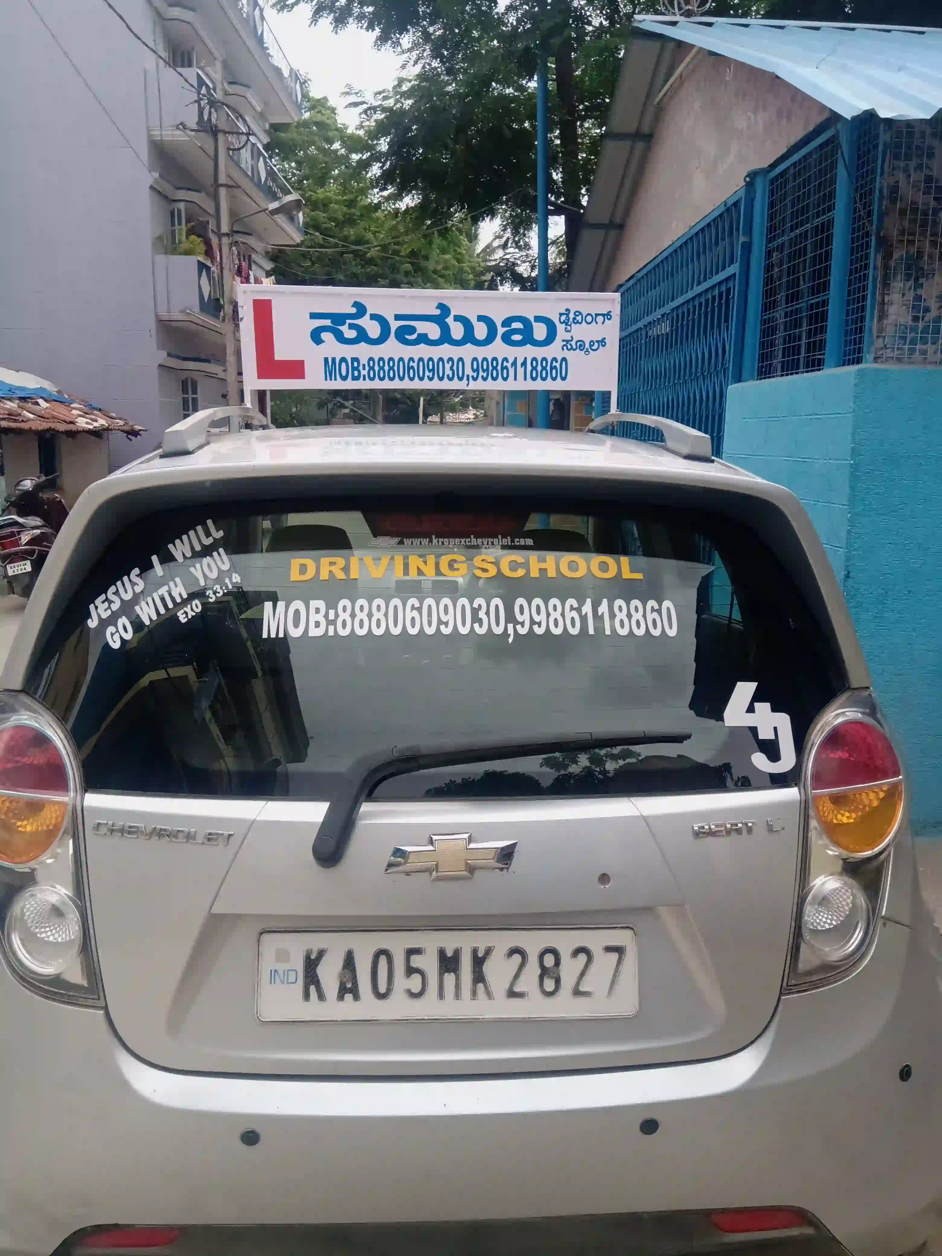 Sumukha Driving School