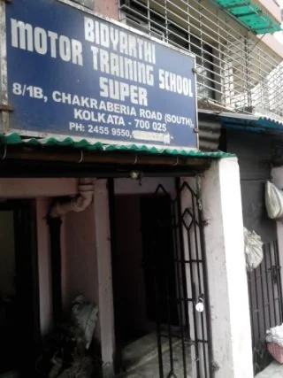 Bidyarthi Motor Training School