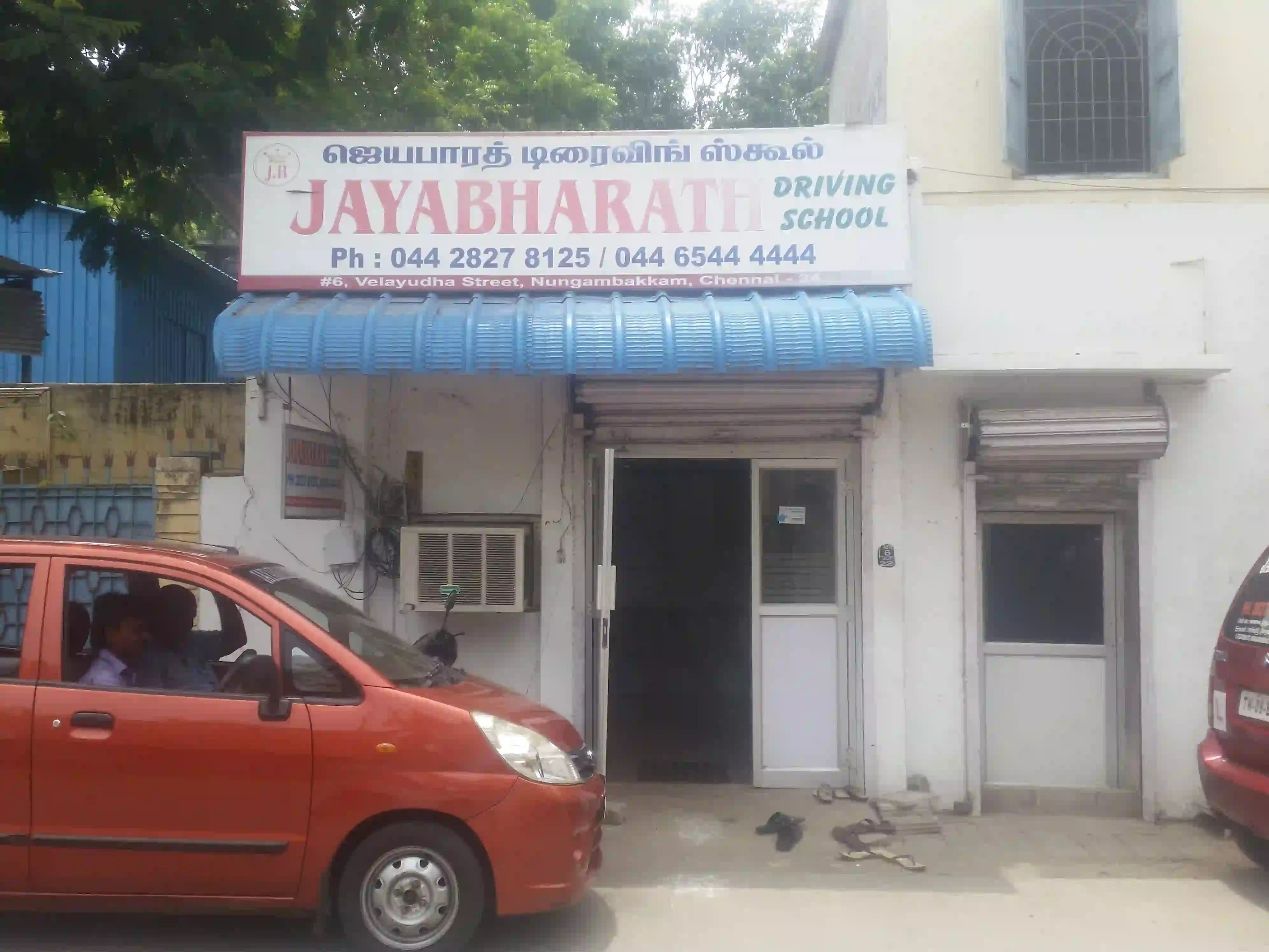 Jayabharath Driving School