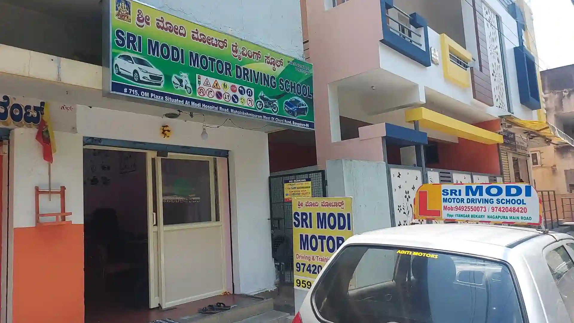 Sri Modi Motor Driving School