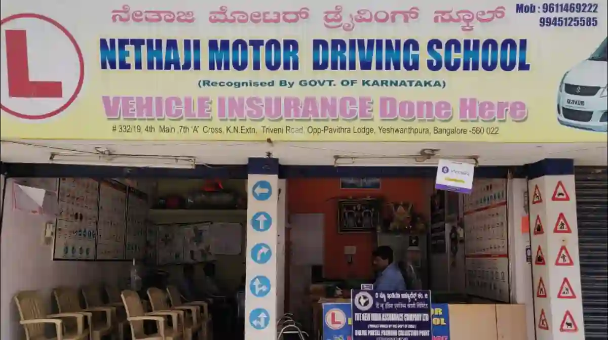 Nethaji Motor Driving School