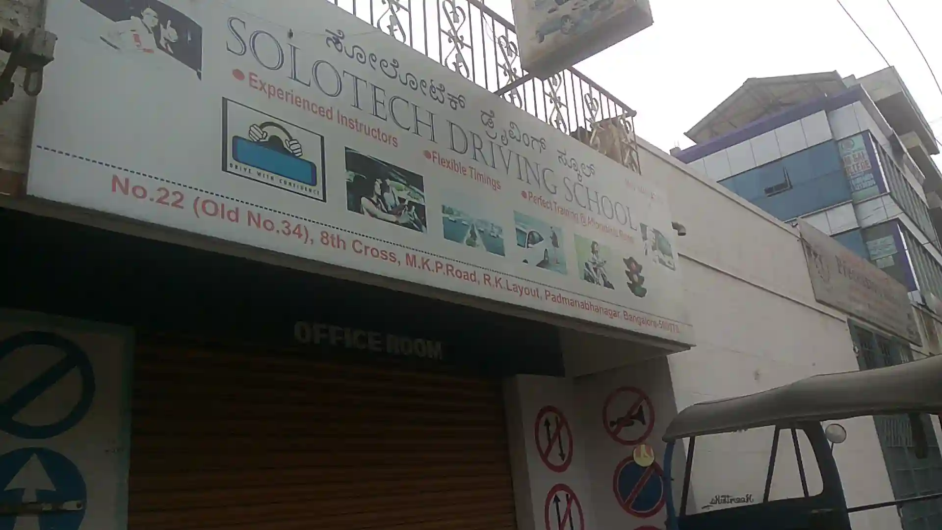 Solotech Driving School