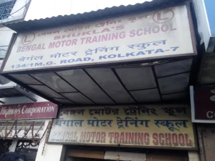 Shukla Bengal Motor Training School