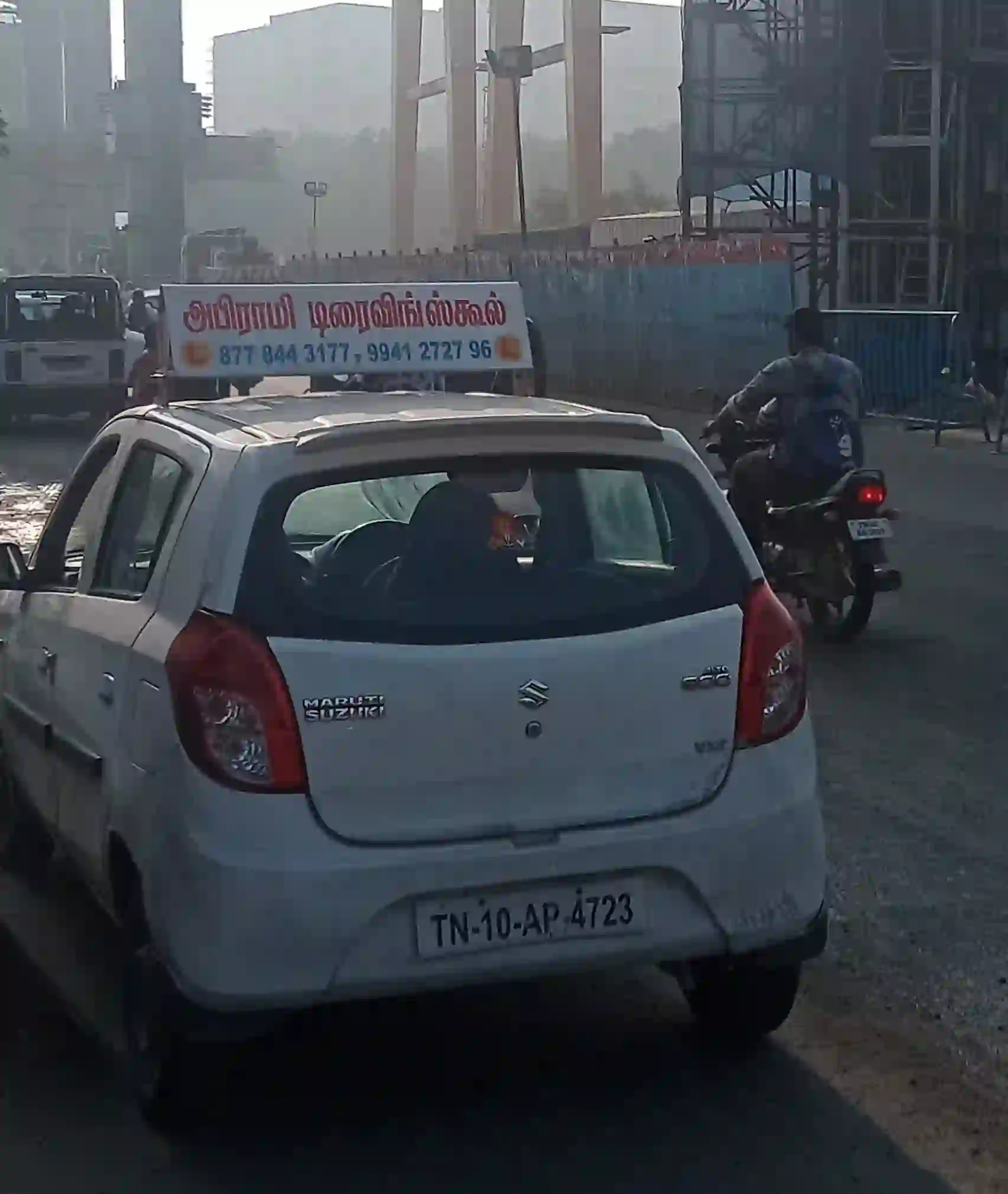 Abirami Driving School