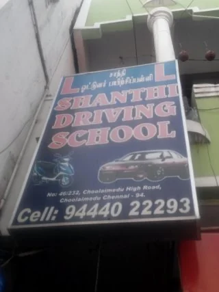 Santhi Driving School